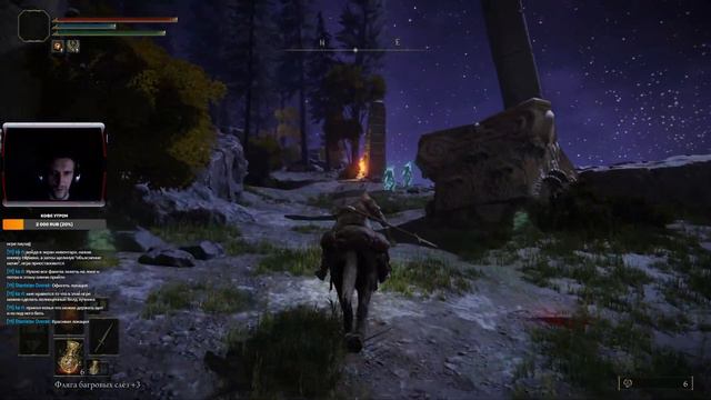 Elden Ring #15 Дух предков