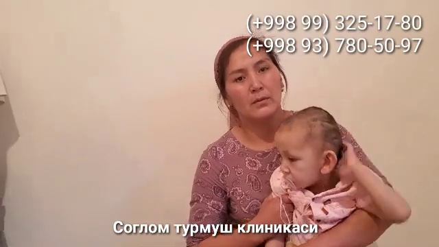 МОЖНО ЛИ ВЫЛЕЧИТЬ судороги 