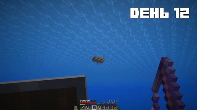 100 ДНЕЙ ВЫЖИВАНИЯ в МАЙНКРАФТ ХАРДКОРЕ, НО Я НА ОСТРОВЕ+УЖАСНЫЕ МОДЫ! #2