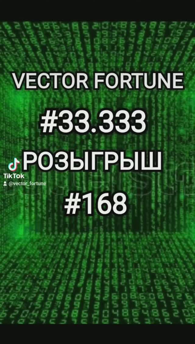 #VECTOR #FORTUNE #cemu #33.333 #168