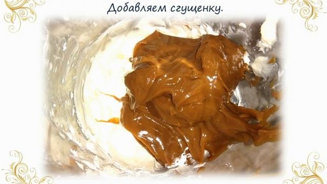 Заварной крем и рецепты тортов