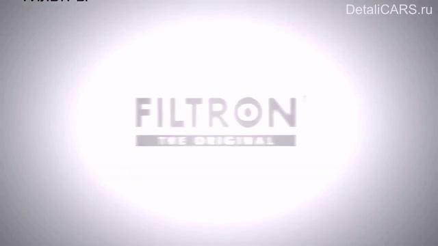 FILTRON - фильтры для автомобилей