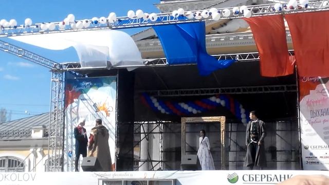 Капитанская дочка. Театр Островского. Кострома