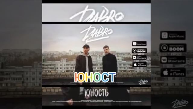 Песня звук подставим на всю и соседи не спят