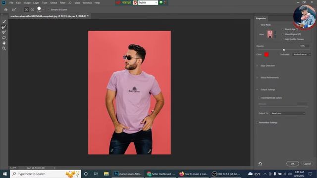 Remove Backgrounds In ONE Click (Adobe Photoshop CC 2022 Bangla Tutorial)