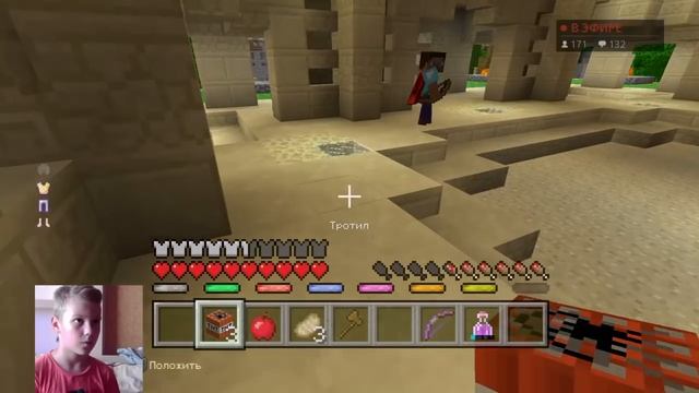 МАИНКРАФТ PS4 #36 ГОЛОДНЫЕ МИНИ ИГРЫ С ПОДПИСЧИКАМИ МУЛЬТИПЛЕЕР MINECRAFT