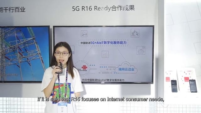 UNISOC at PT Expo China 2021