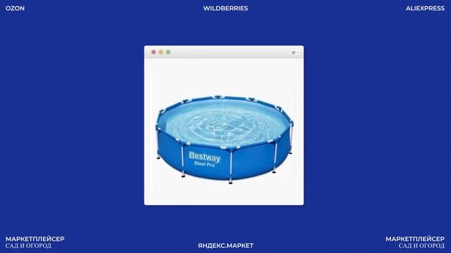 ПОДРОБНЫЙ РАЗБОР НИШИ 