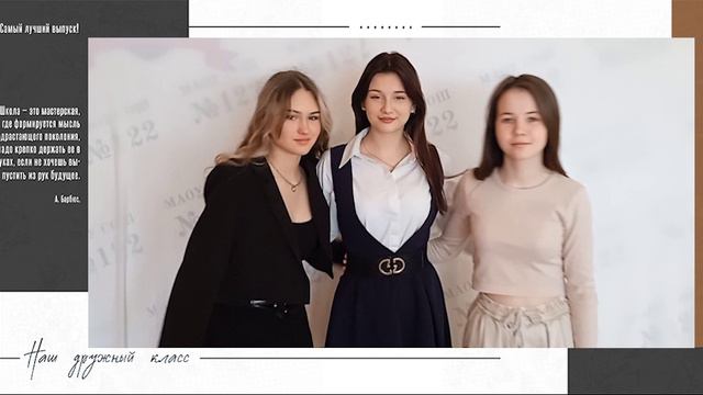 обзор альбома 6 разворотов и общая оживающая