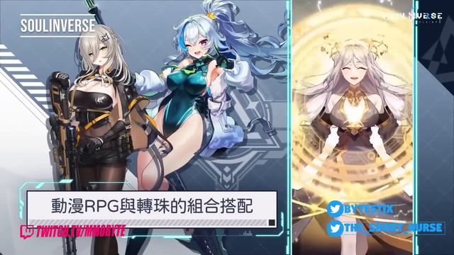 MMORPG NEWS: Blue Protocol, Throne & Liberty, Gran Saga, GW2, Aion Classic, Soulinverse