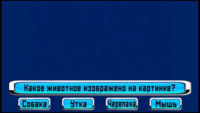 Тест На Зрение - 99,8% Ошибаются