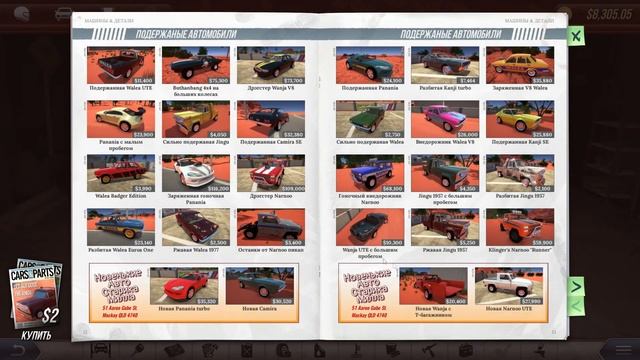 Revhead | Прохождение #4 | Подработка слесарем. Как поднять бабла?