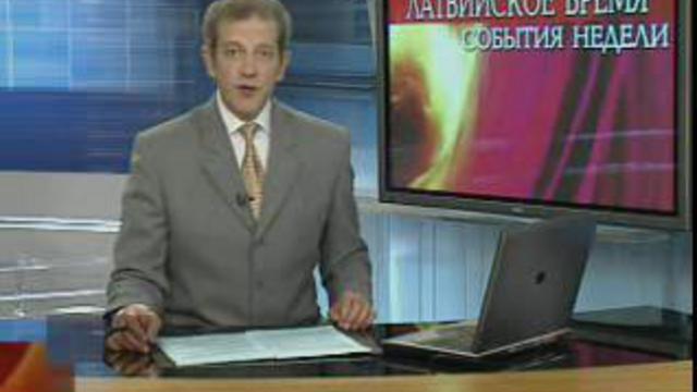 Rutube_account_429938