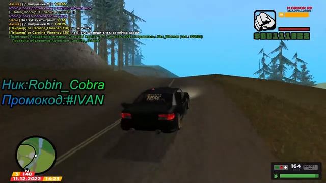 2 ДЕНЬ ФАРМИМ ДОНАТ,КАЧАЕМ СКИЛЛЫ И ТЕСТИМ ОБНОВУ! СТРИМ НА MORDOR ROLE PLAY!