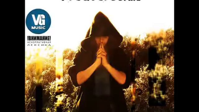 ПротиворечиеМС  Последний танец