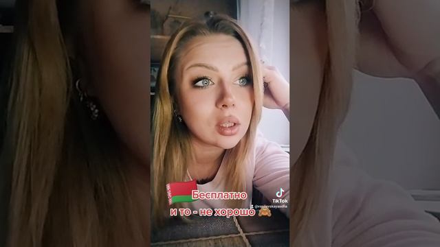 Бесплатное ЭКО для белорусов. история о том на сколько страна любит своих граждан 🇧🇾 #беларусь