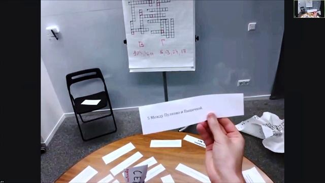 Онлайн-квест в офисе Яндекса