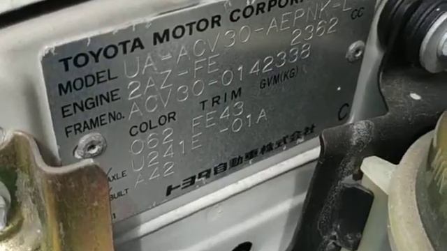 Двигатель с КПП, Toyota 2AZ-FE - 0908653 AT U241E-01A FF ACV30, 85 000 Km