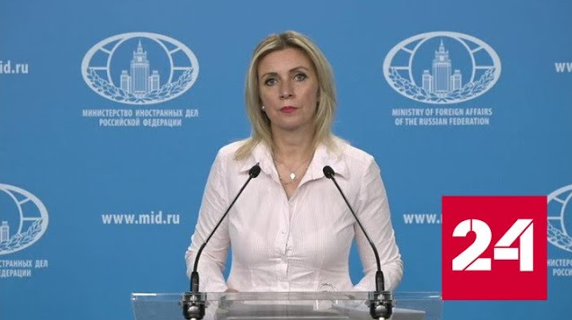 В МИД РФ призвали не допустить деградации обстановки в Нигере - Россия 24 