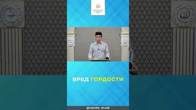 Про гордость Мухаммад Али Ирасханов