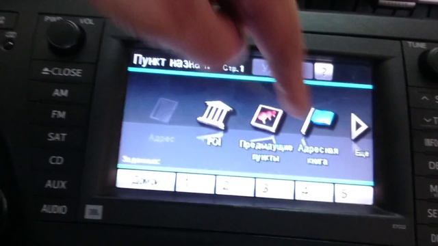 Русификация Toyota Prius 30 USA 2011