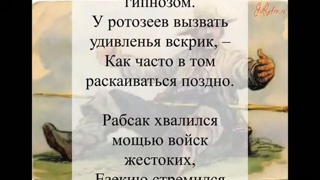 Хвастливые свой век не доживут. Стих Игнатия Лапкина