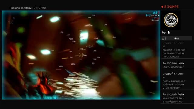 Warframe. Второй сон