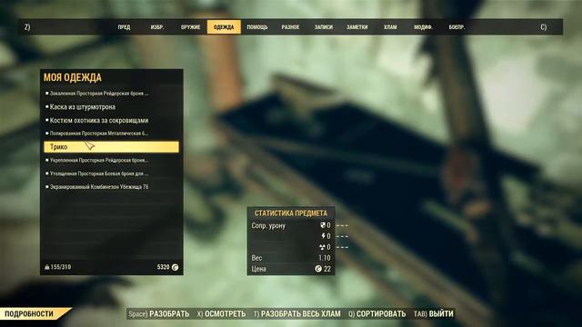 наконец то стрим. Fallout 76. Высадка в пустошь
