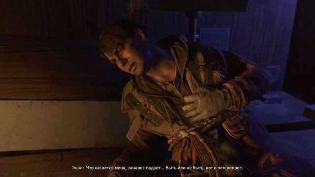 Dying Light 2 Спасаем жизнь Айтору?Последнее испытание мясорубкиПобочки  19