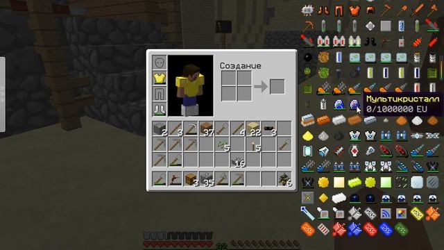 ( Майнкрафт 1.5.2 индастриал ) Серия 5