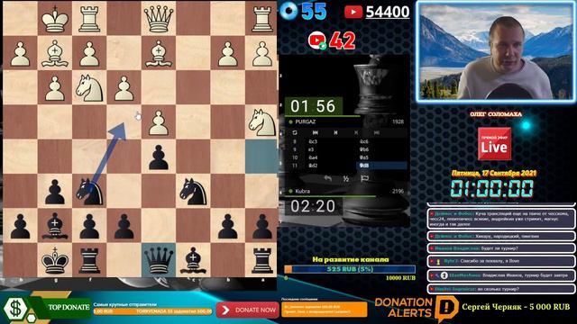 Игра с подписчиками 3+2. Блиц на личесс 17.09.21. Ответы на ...
