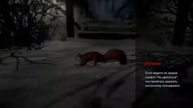 Until Dawn Prologue The Beginning