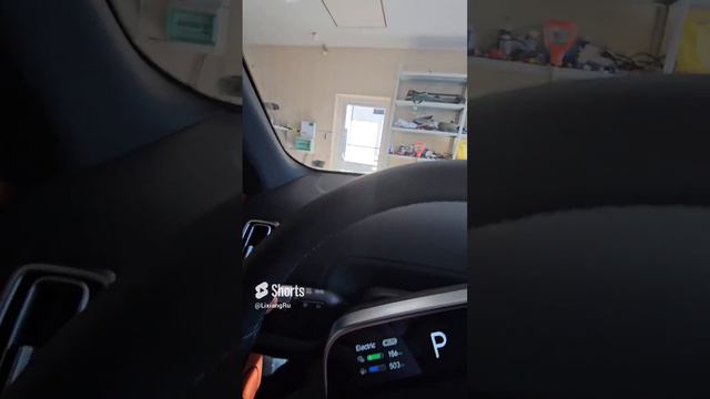 как включить дальний свет на Lixiang