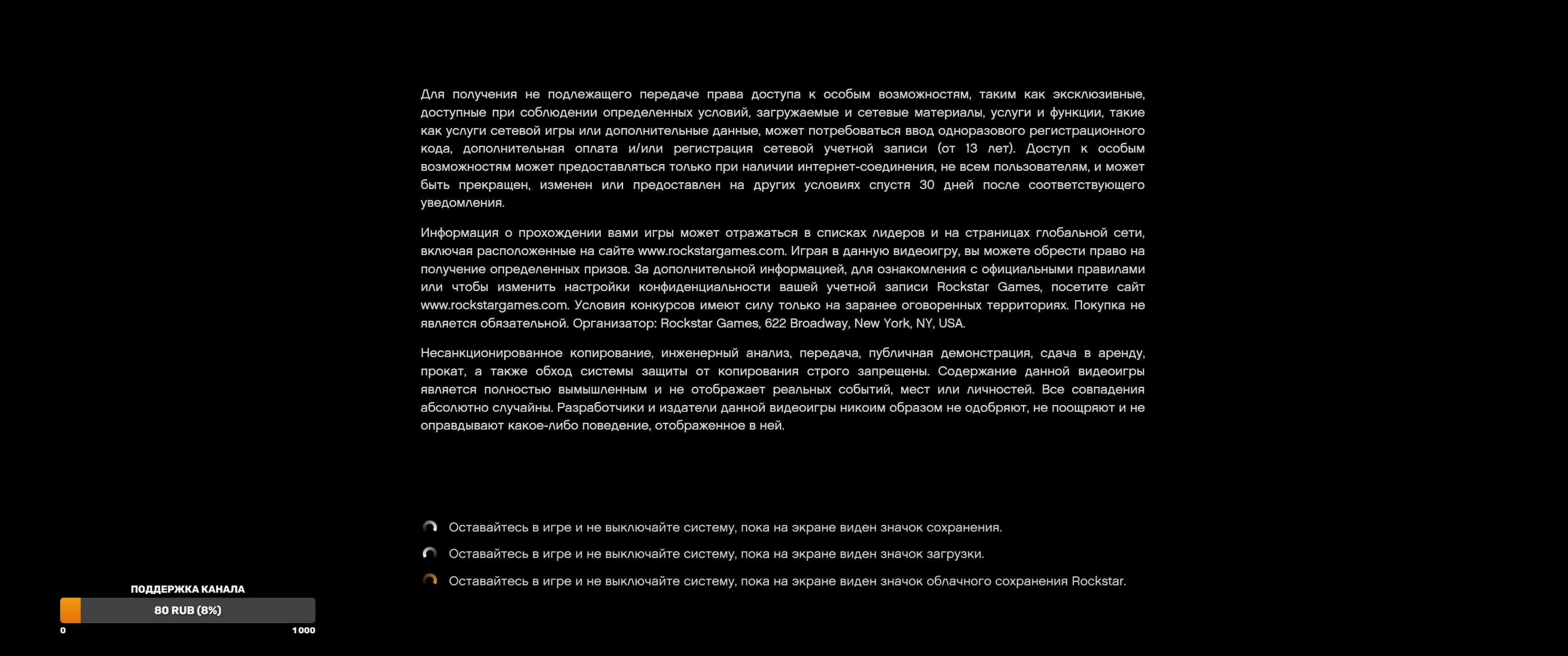 GTAV. Катаем скилтесты. #14