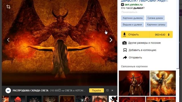 Козерог. Знак Зодиака. Символ. AlexeyIevlev