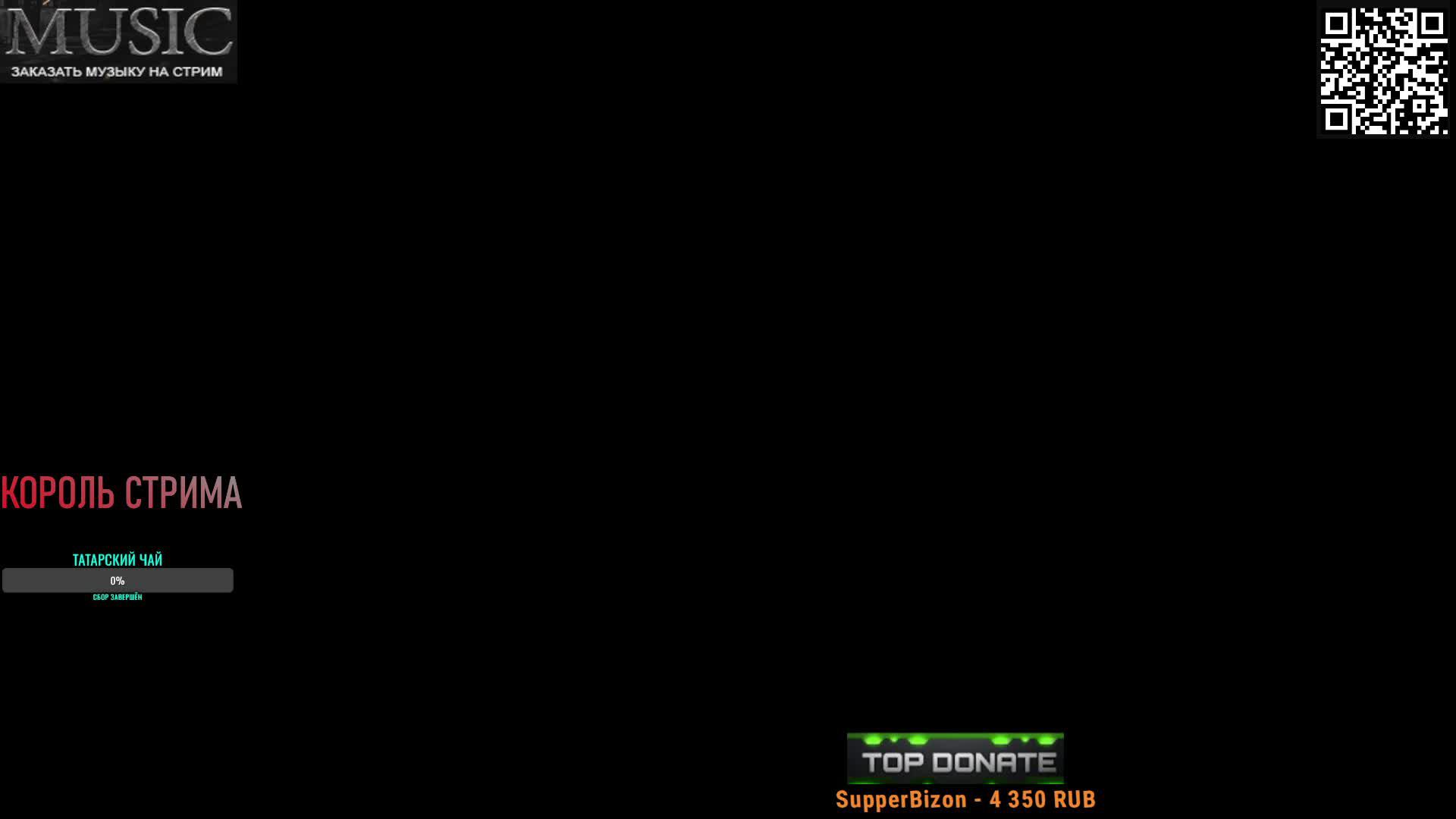 КРАСНАЯ ФУРИЯ 3 ОТМЕТКИ ОТ ТАТАРИНА