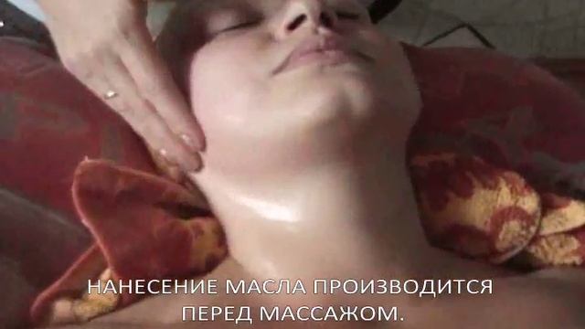 Как делать массаж лица? Курс 