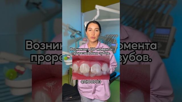 Белые пятна на зубах? Это кариес❓