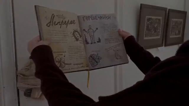 №12 Коротко о ВХУ Абдулхакова Алина, Мартынова Карина