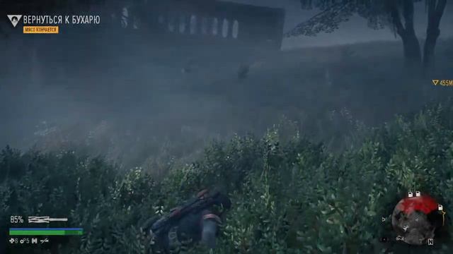 Жизнь после -3 часть...