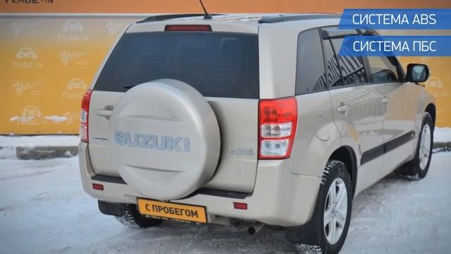 Suzuki Grand Vitara с пробегом 2010 | У Сервис+