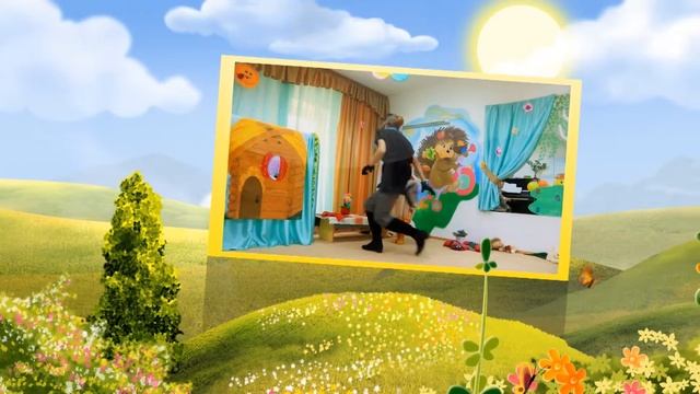 Детский сад 