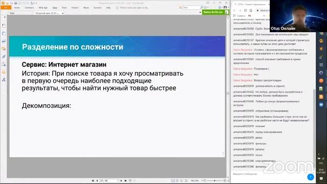 Чистота с умом