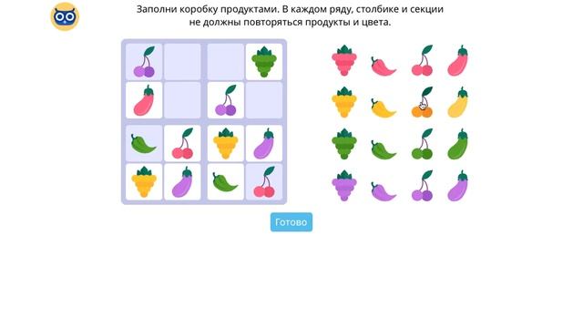 Двойное судоку  4 класс