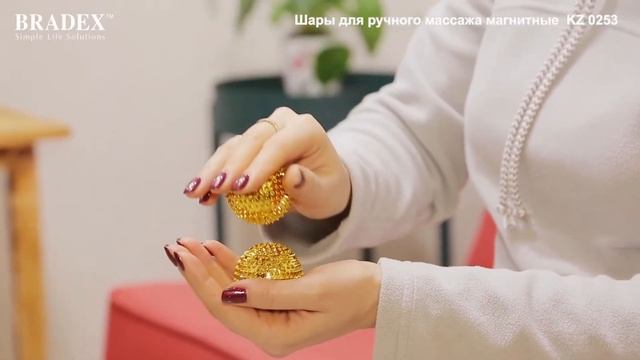 Шары для ручного массажа магнитные, BRADEX