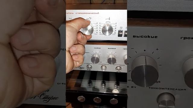 усилитель  Романтика 15у-120