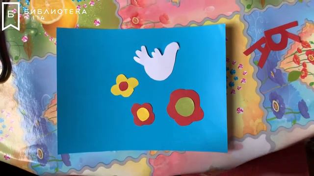 Мастер-класс 