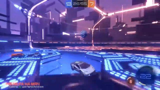 RL / Rumble Dropshot