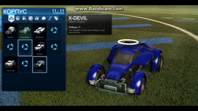 Batmobile Rocket League