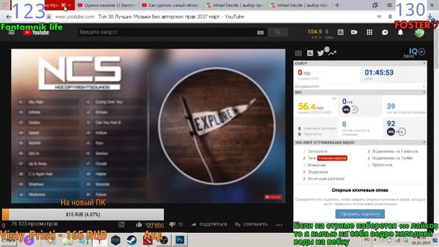 Оценка каналов || Бесплатный пиар || Крутим рулетку || Фотошопим на ура, делаю шапки